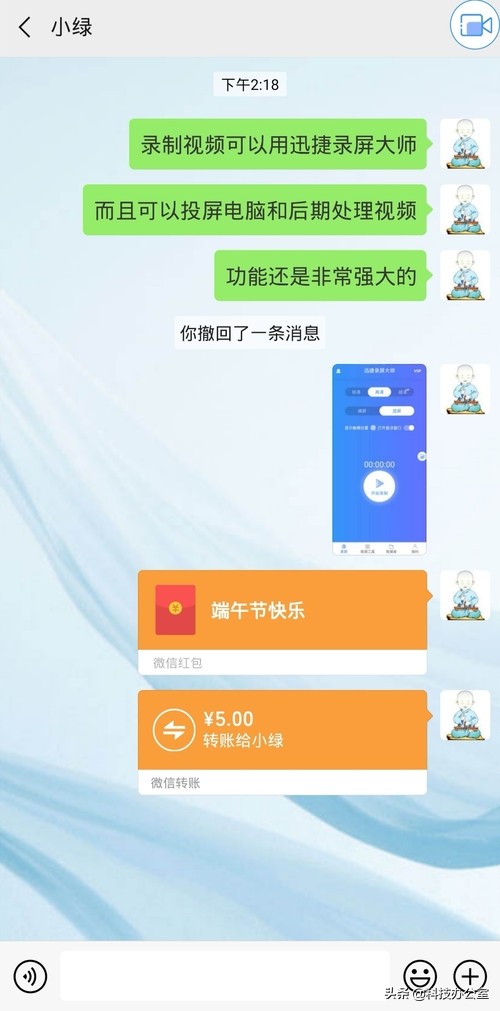 端午节发微信红包有问题吗,端午微信红包限额