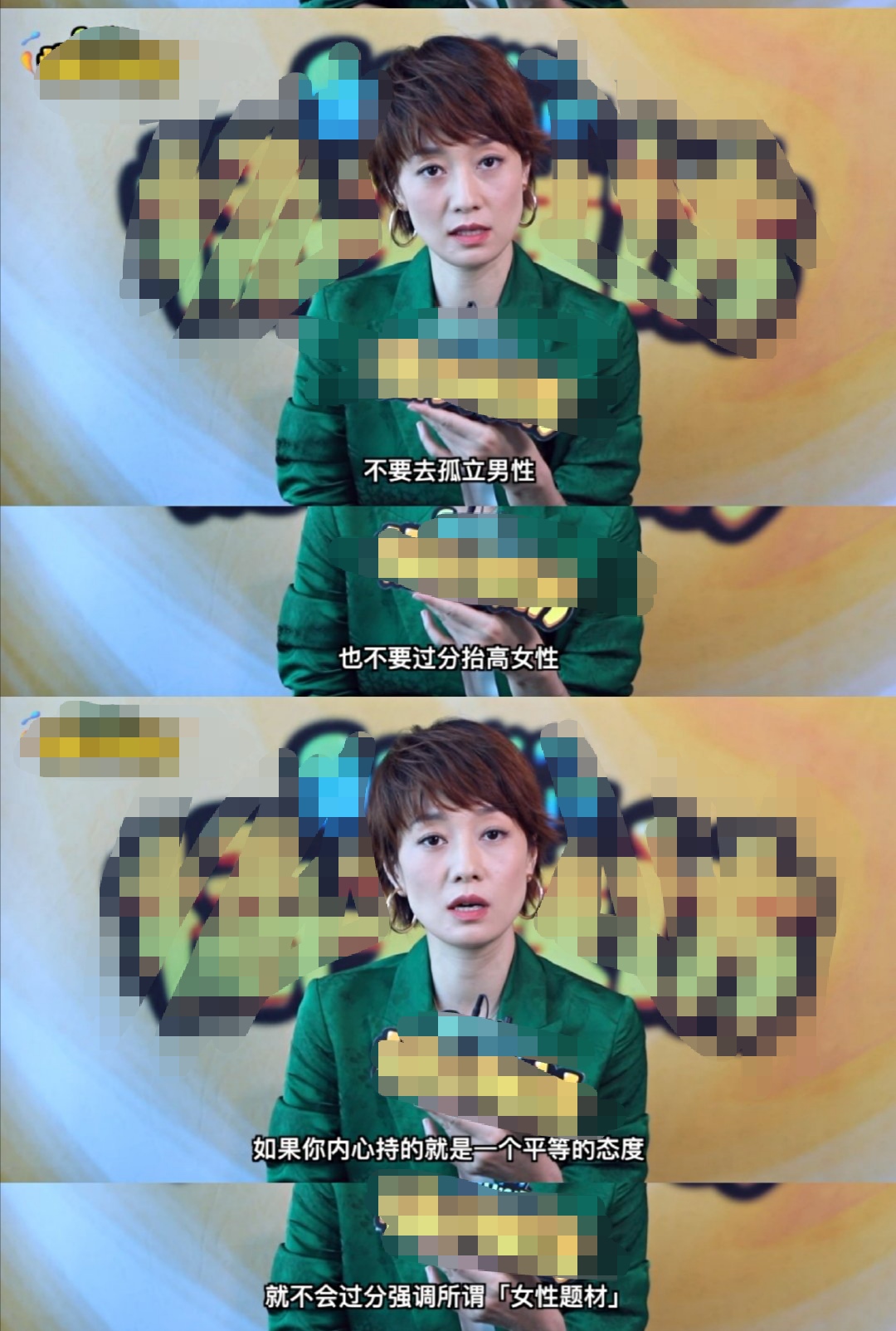 马伊琍谈姚笛不容易,马伊琍不太赞同强调女性题材