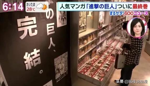 进击的巨人真的烂尾了吗,为什么都说进击的巨人烂尾