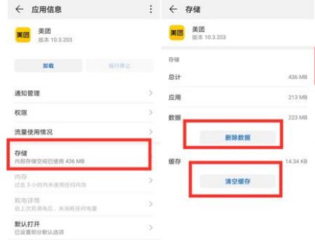怎么删除手机垃圾空间,空间不足怎么清理垃圾