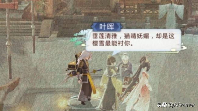 剑网3:指尖江湖是氪金游戏吗,为什么说剑网三指尖江湖凉了