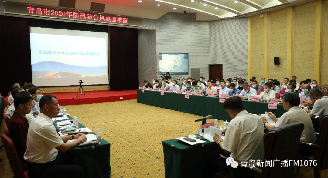 早安青岛新闻,早安青岛新闻来了2020年7月9号