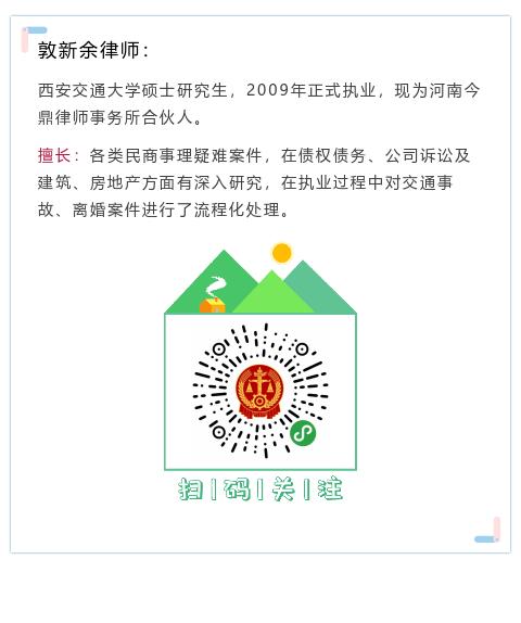 法律离婚讲堂,离婚需要的法律常识