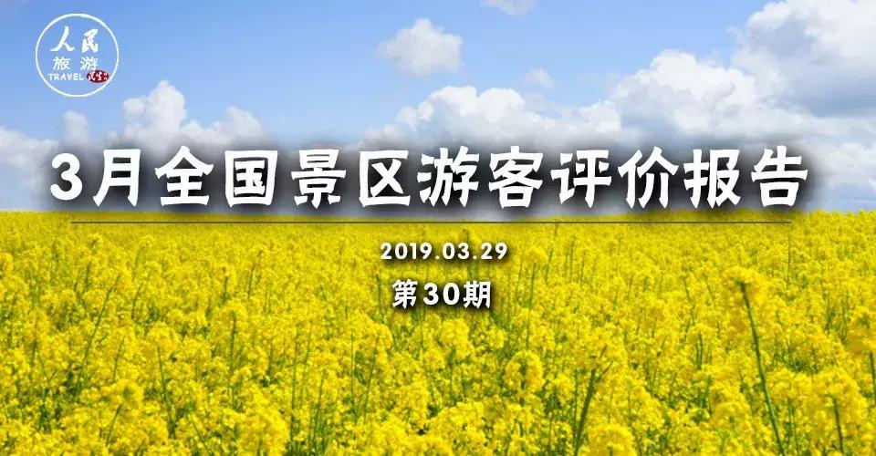 国内旅游排行榜前十名鼓浪屿,鼓浪屿好评榜第一名