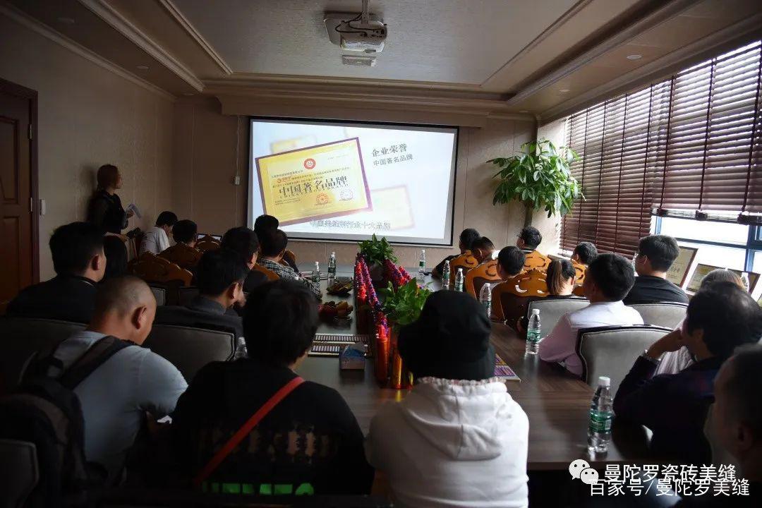 热烈庆祝曼陀罗2020年第二届浙江省招商会圆满成功