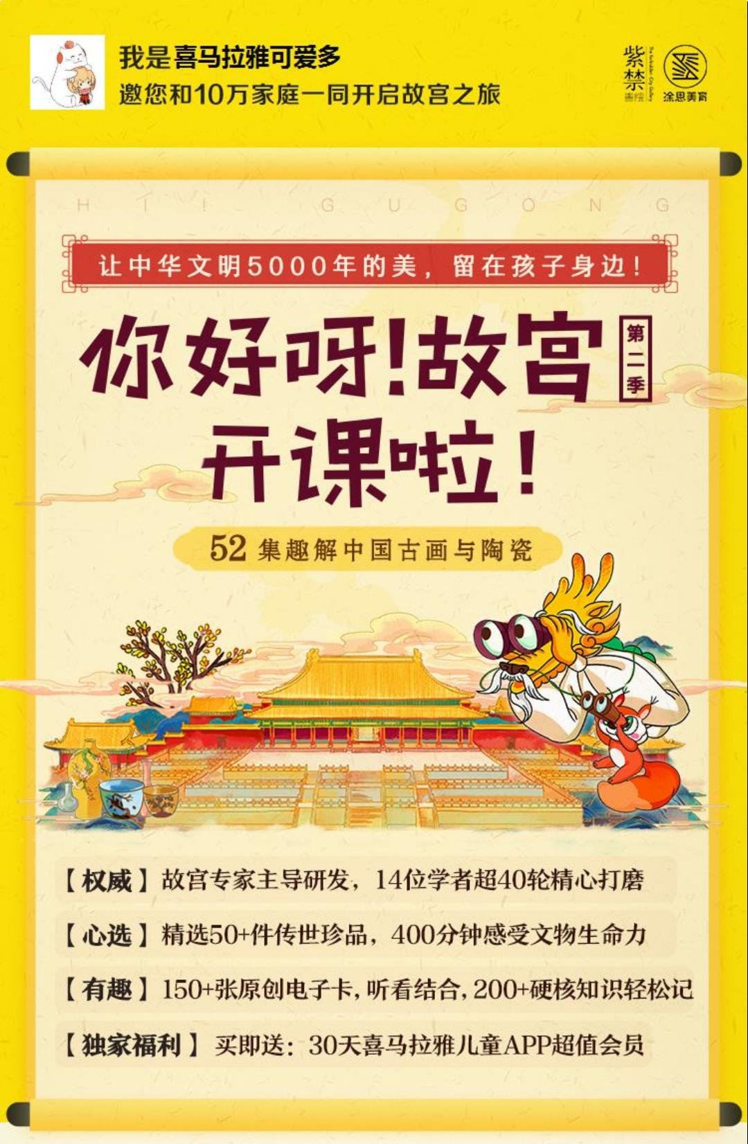 故宫怎么游玩最佳路线冬天,故宫怎么游览