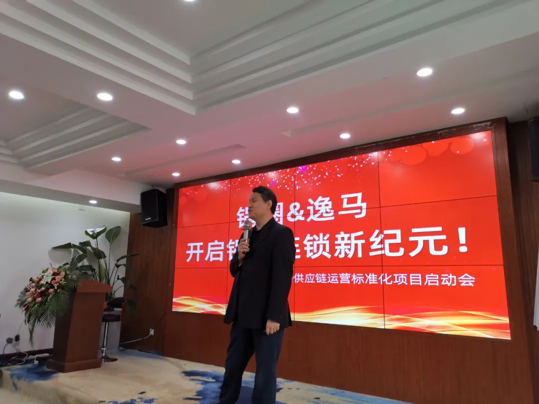 飞速发展的锅圈与逸马不得不说的交集