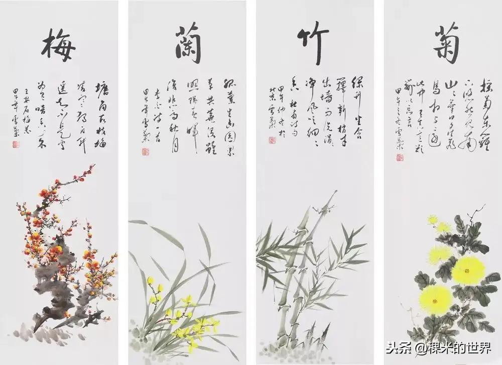 花中四君子诗句,花中四君子是哪四种花