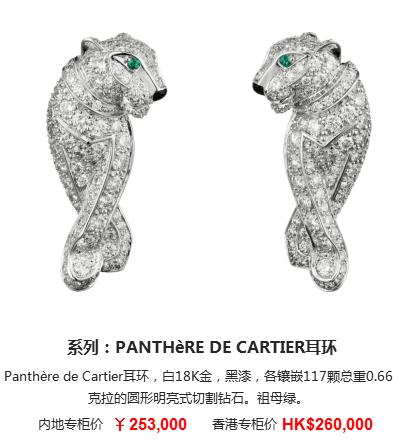 14k卡地亚love耳饰 (卡地亚耳饰中国专卖店)