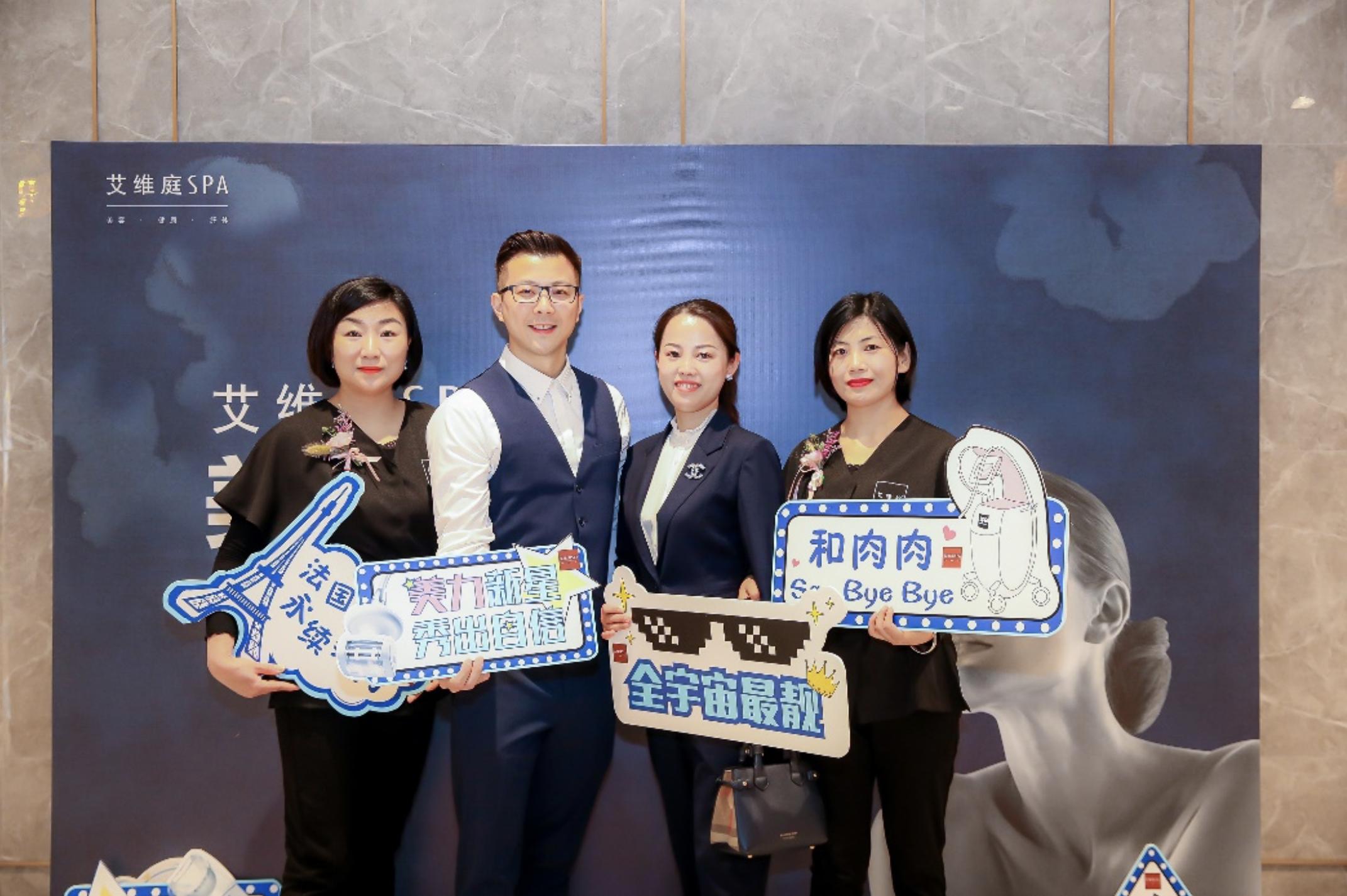 艾维庭spa武汉恒隆广场店,艾维庭spa