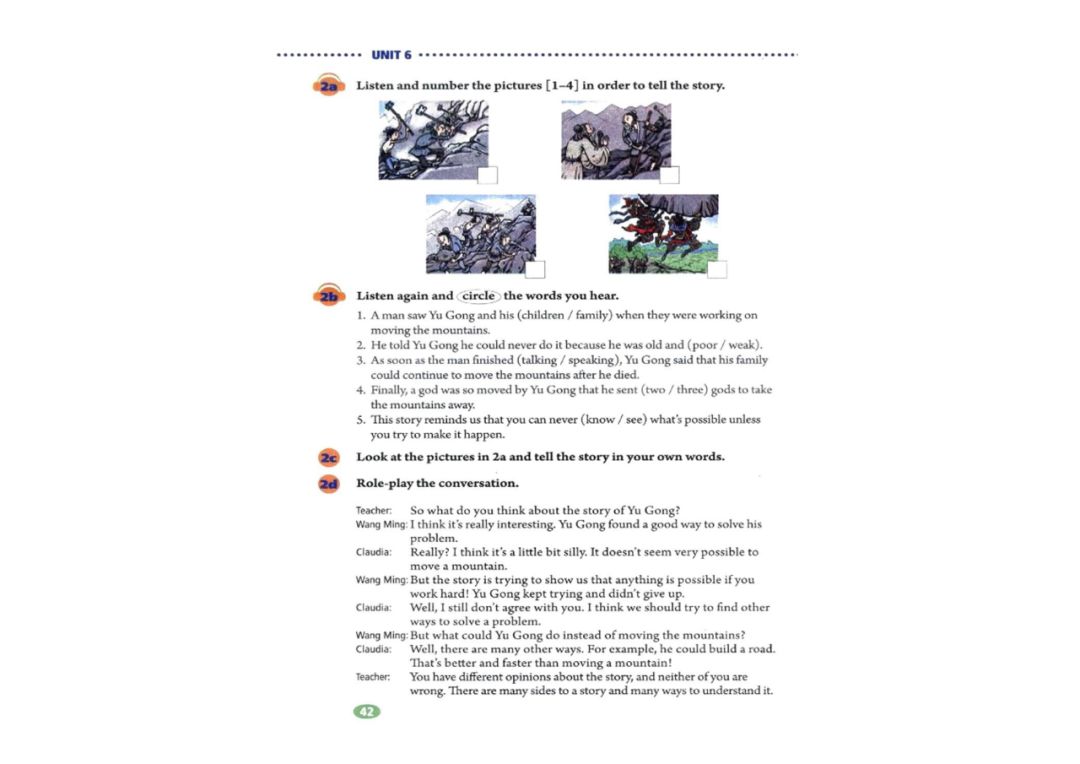 八年级下册英语教材完全解读下载,在家学人教版五年级英语下册