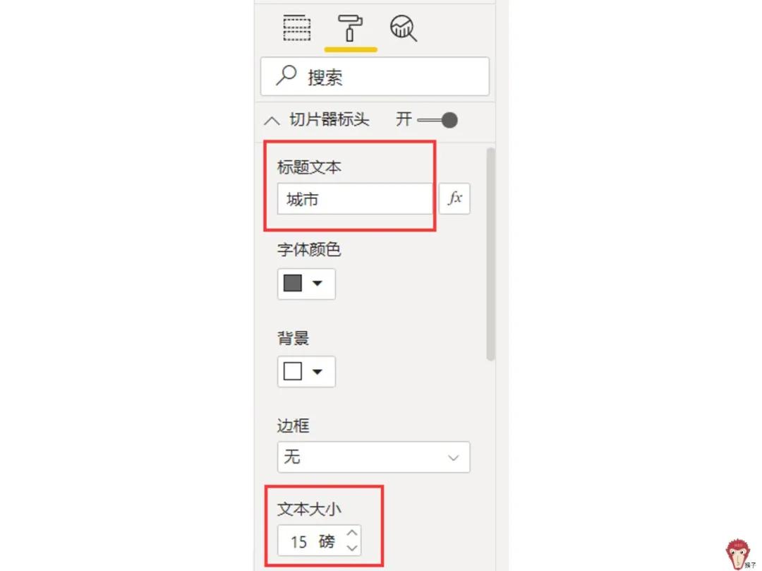 项目报表制作教程,详细报表制作教程