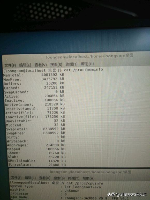 中国芯龙芯cpu内核发展策略,中国龙芯cpu相当于英特尔什么级别