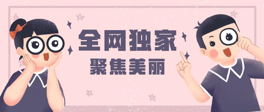 不能复制孤品物件,不能复制粘贴的内容怎么回事