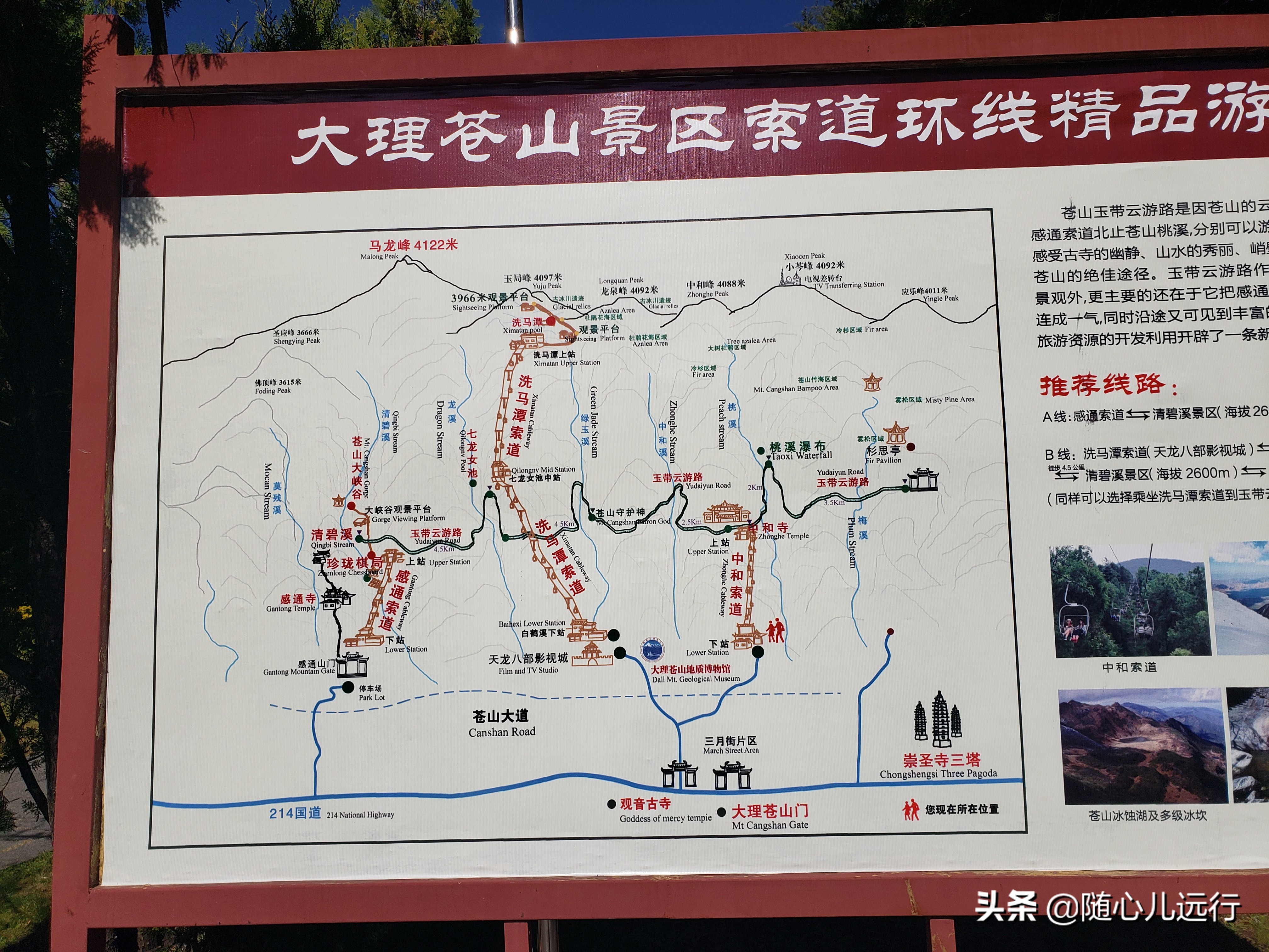 昆明大理丽江古城,从丽江到大理一天往返时间够吗