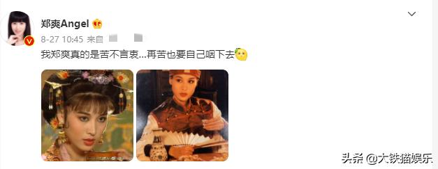 10对撞名的女星,同名不同命,有人公开互撕,有人无辜被“连坐”