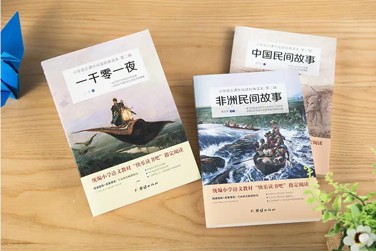 小学语文课外必读推荐,小学语文四年级必读课外阅读