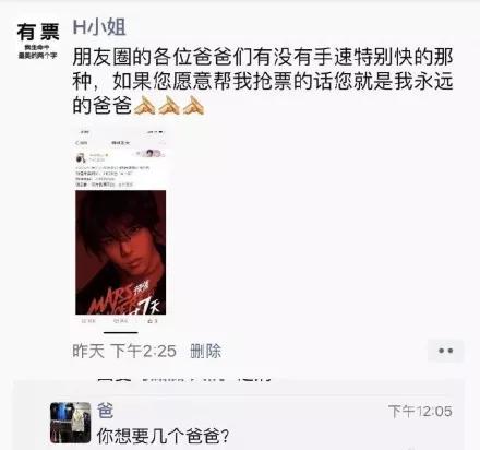 我家代沟不可能这么可爱