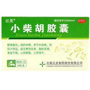 万能药小柴胡,中成药小柴胡颗粒如此神奇