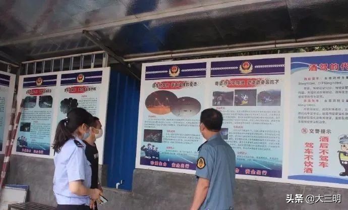 五个一进驾校开展交通安全宣传,交警开展文明交通进驾校安全宣传