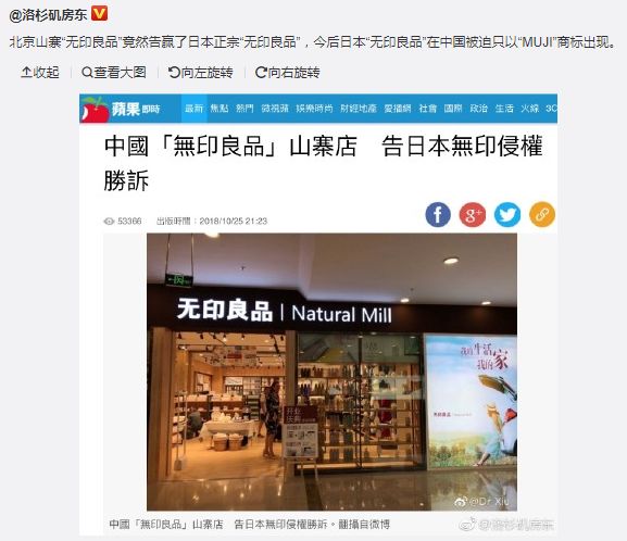 “什么？山寨、抄袭？！”，你可能看了一场假的艺术展……