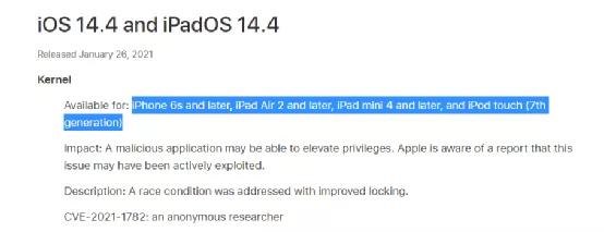 iOS14.4正式版已上线,值不值得更新就看这两点