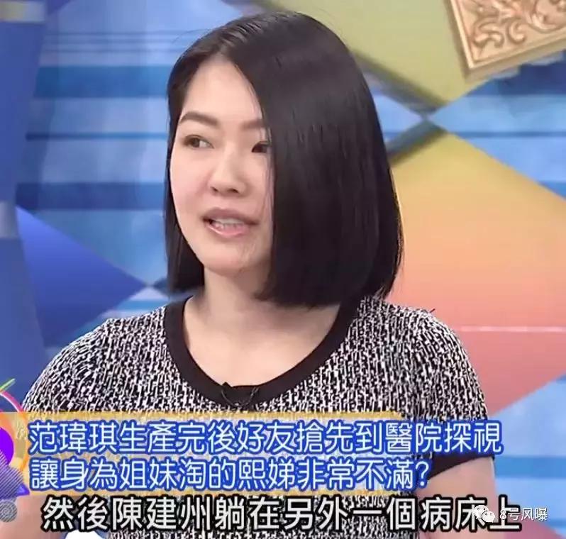 一手好牌被姐妹打烂了,范玮琪究竟有多大度