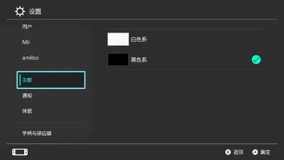 switch系统版本16.1.0,switch双系统升级17.0有什么用