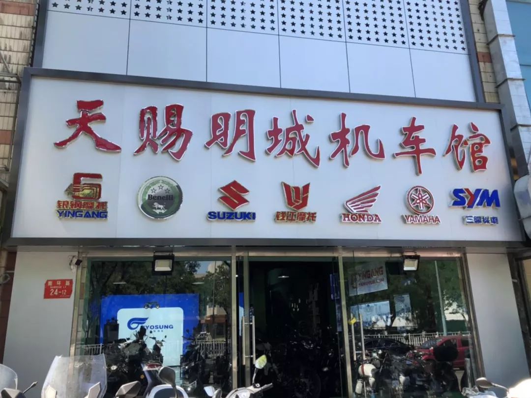 小怪兽yg150-23a声浪,新奇小怪兽