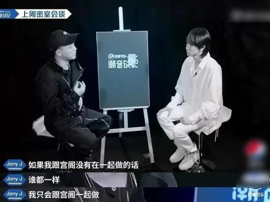 尚未披荆斩棘就开始兴风作浪,哥哥们抓马起来就没姐姐们什么事了