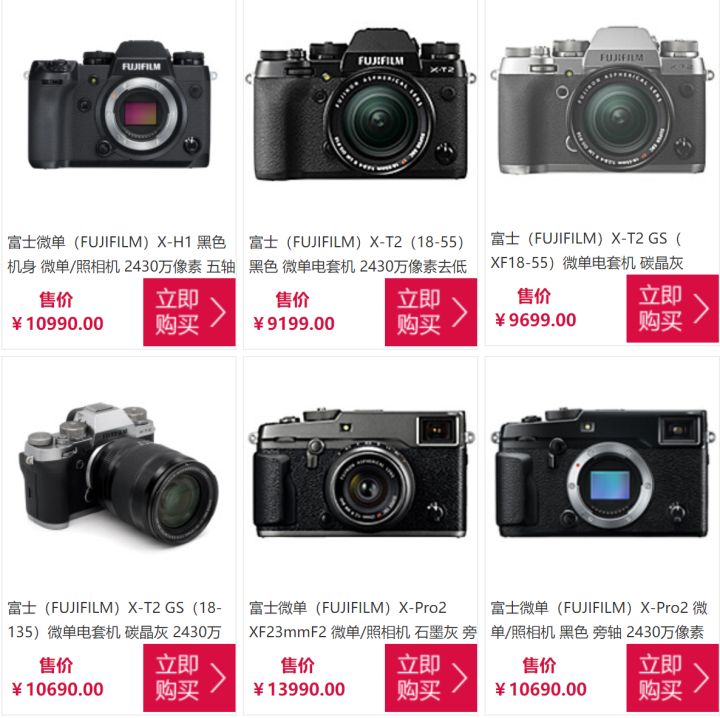 入门级单反相机和微单哪个好,单反相机和微单的区别哪个更好