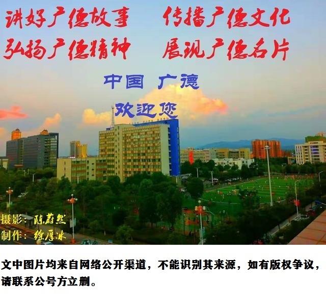 广德历史地名,广德地名