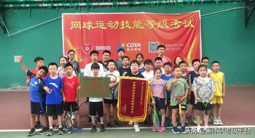 网球等级考试,网球等级考试标准及内容