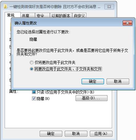怎样给电脑加密文件夹设置密码,如何给电脑的文件夹设置密码