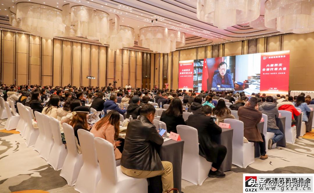 广西建筑装饰协会,中国建筑业协会会员代表大会