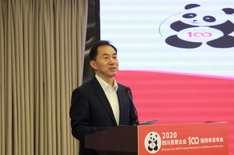 2021民营企业500强排名四川,2019四川民营企业100强榜单发布