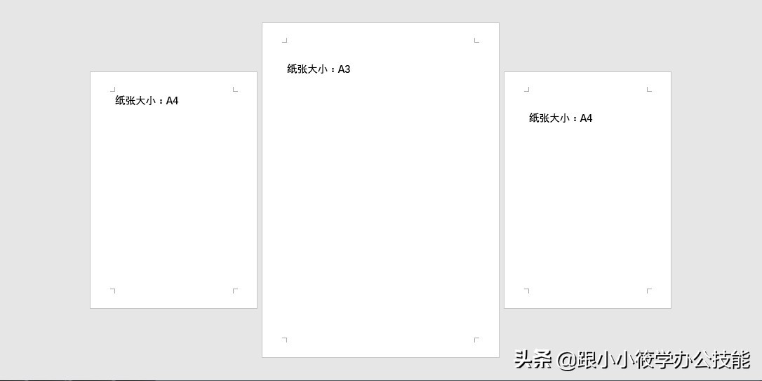 word排版中分栏符的使用方法,word排版列间距技巧