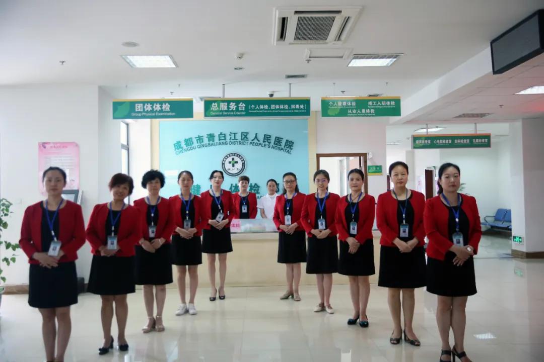 关注疾病守护健康,关注身体健康问题