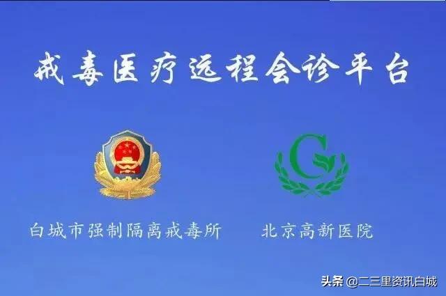 戒毒管理的理念和原则,戒毒创新管理方法