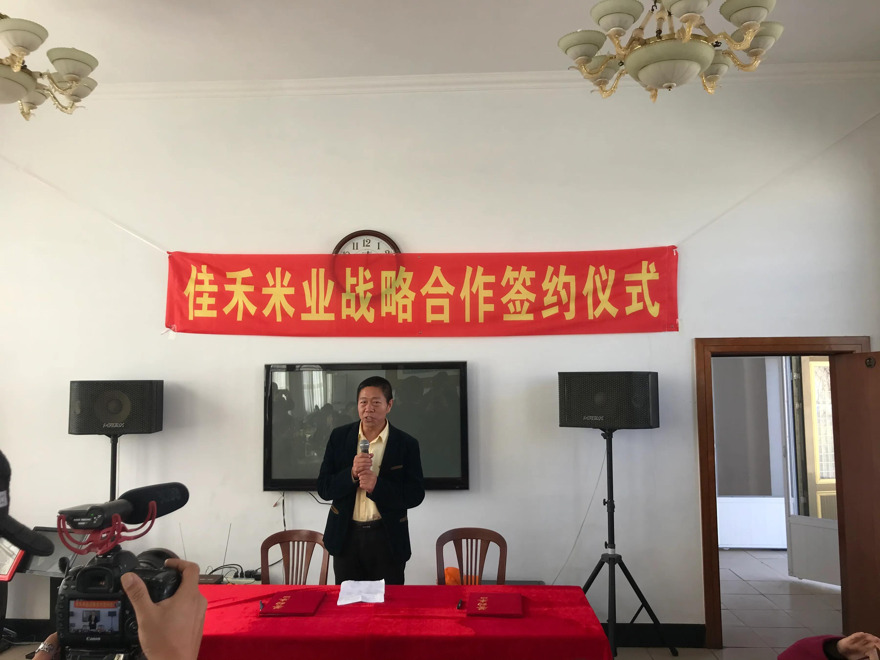 庄河盐碱地长出来的好大米,庄河市聚诚盐碱地大米