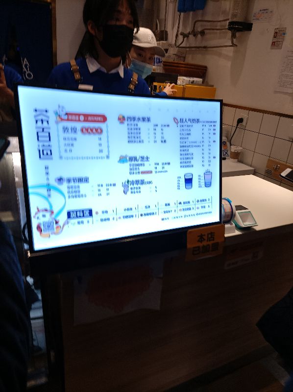 新疆奶茶店销量怎么样,乌鲁木齐哪个奶茶销量最好