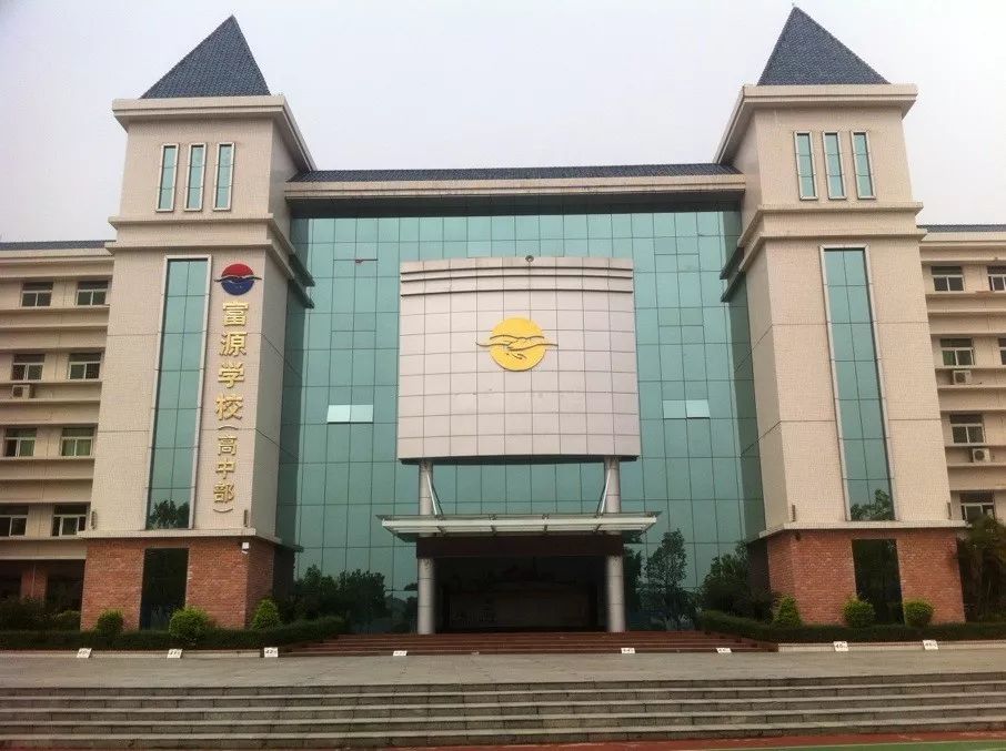 深圳市民办高中排名前20名,深圳民办高中排名前十名