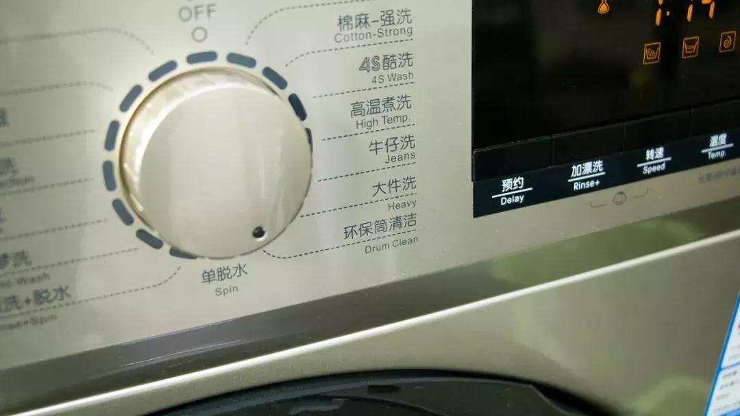 格兰仕滚筒洗衣机洗涤模式,格兰仕全自动滚筒洗衣步骤