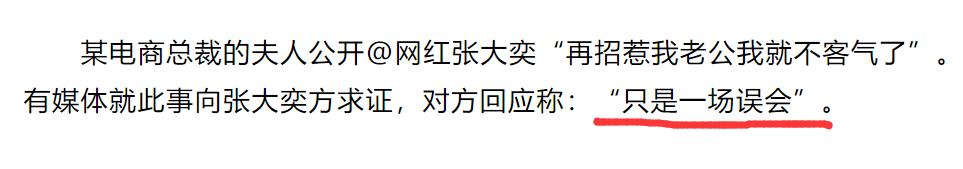 带货网红第一人,网红带货第一人