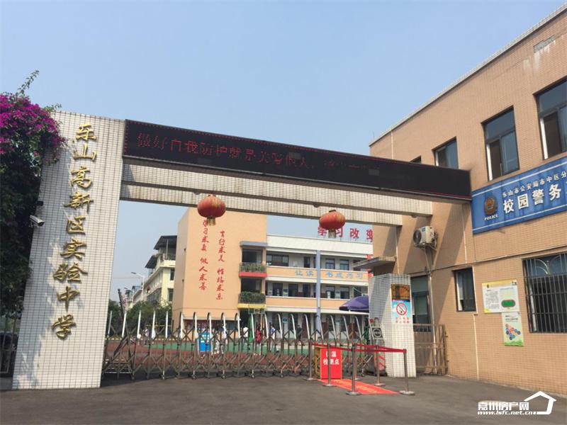 乐山高新区住宅规划,乐山高新区周边配套最新进展