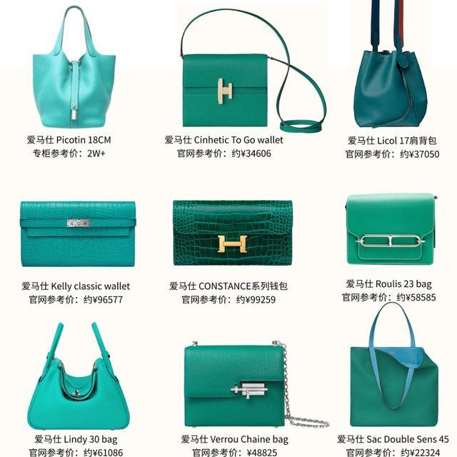 从1200元仿牌到14万爱马仕铂金包！潘玮柏女友的豪门贵妇晋级之路