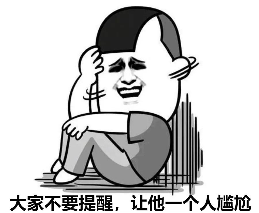 夜郎自大!台湾的大学校长说清华、北大“落后”?