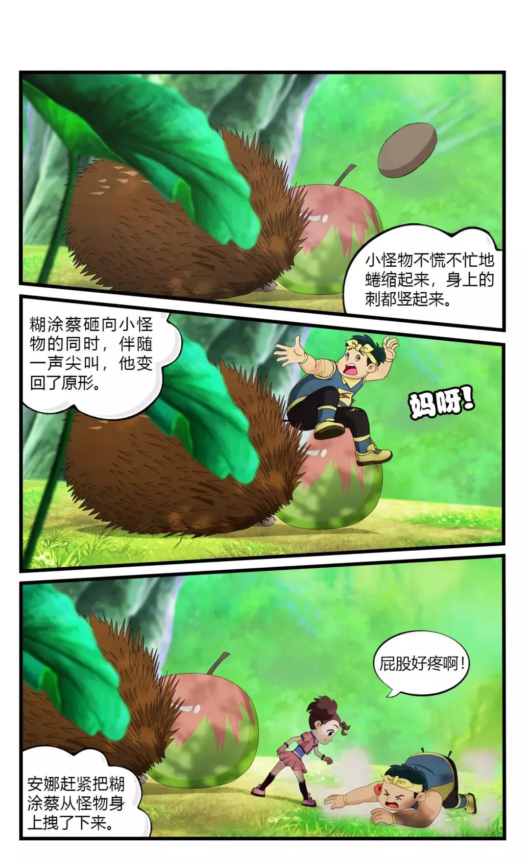 刺猬不会咬人它唯一的防御方式,刺猬如何防御天敌