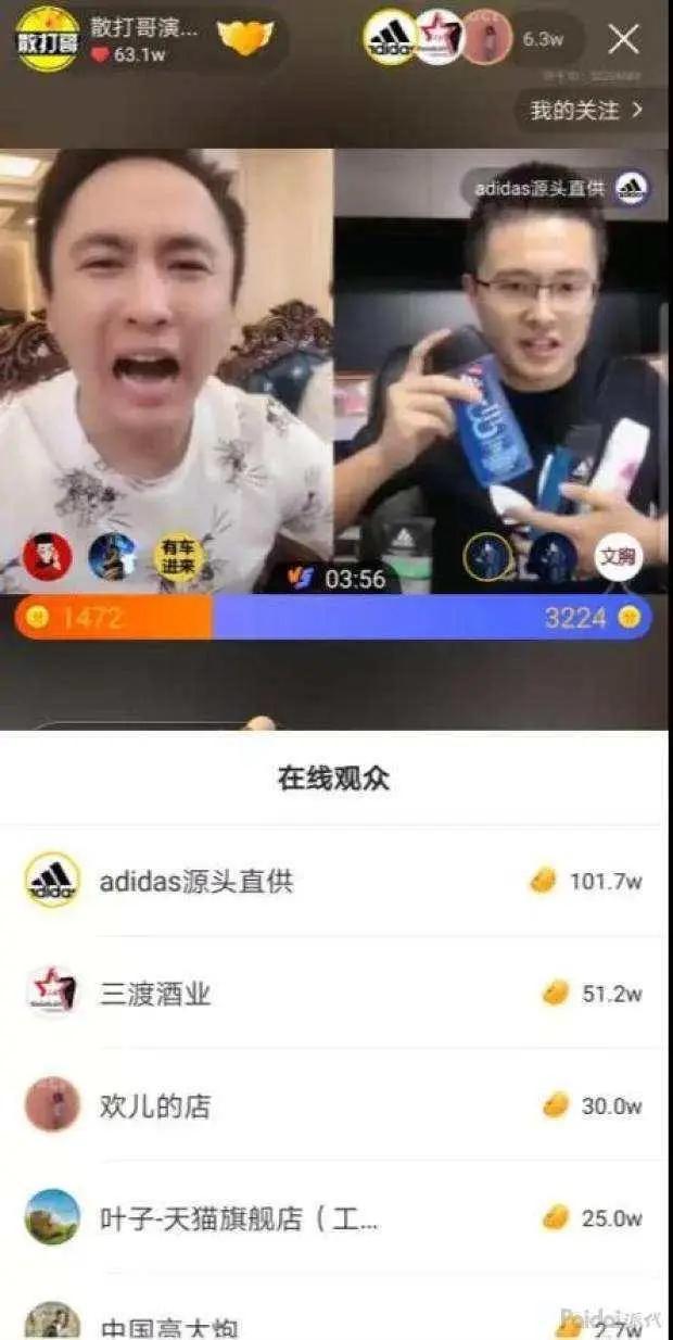 直播卖货不是商业本质,直播卖货就是电视购物