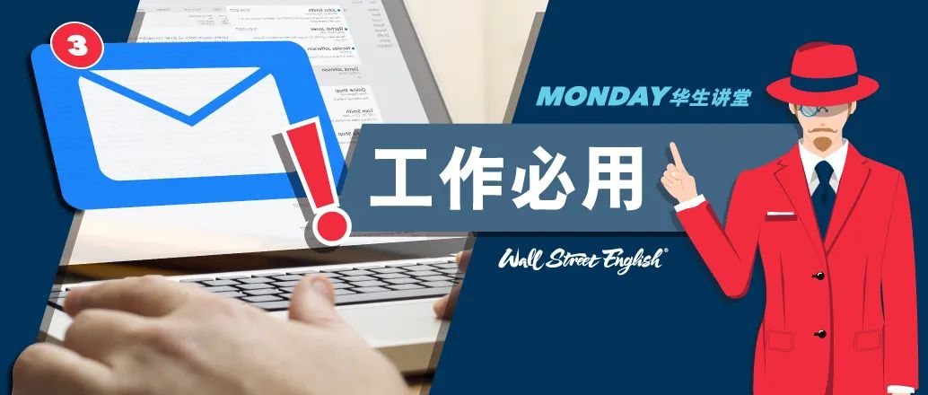 常用英文邮件句式有几种,英语邮件写作常用句式